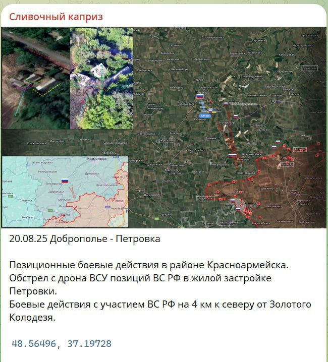     20.08.25   