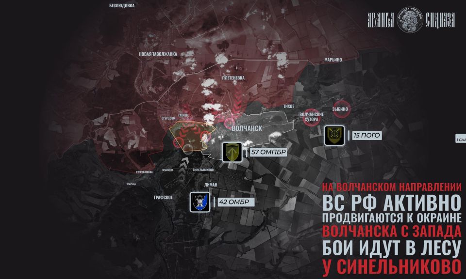 Штурм лесов у Волчанска. На фланге к западу от Волчанска идут активные бои, где двигается 42 бригада