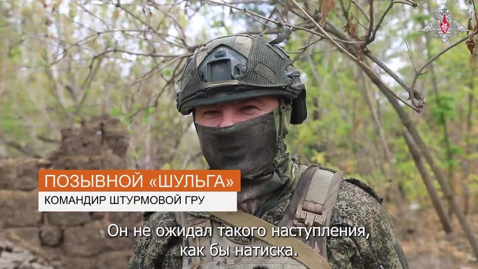 Минобороны России: Военнослужащие группировки войск «Восток» рассказали подробности освобождения населенного пункта Камышеваха в ДНР