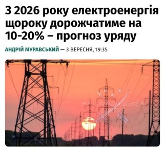  2026       10-20%