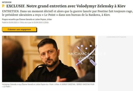 ,     &quot;,  &quot;  ,    Le Point