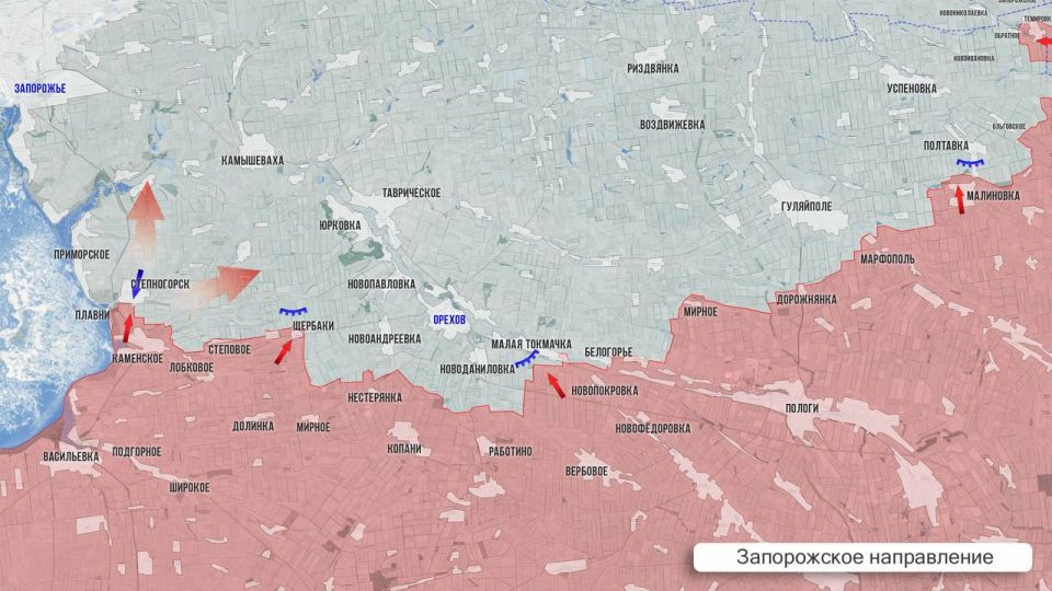 Олег Царёв: Фронтовая сводка 4 сентября