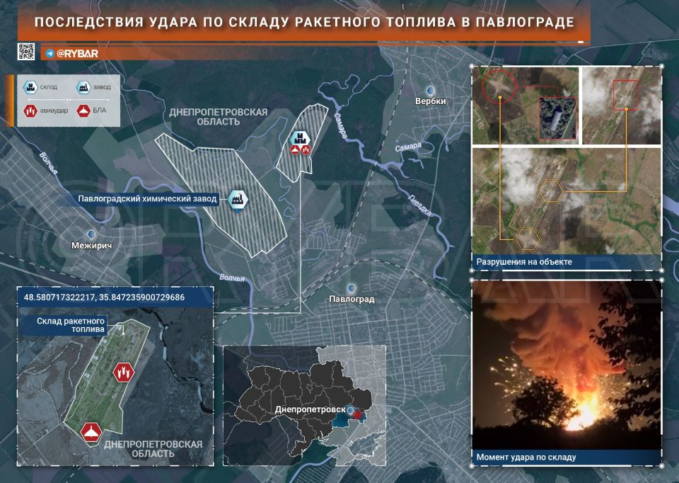 Теперь без топлива. удар по складскому комплексу в Павлограде