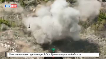 Уничтожение мест дислокации ВСУ в Днепропетровской области