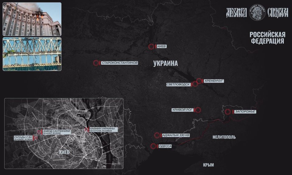 Новые удары по Украине. Ночью наши войска провели очередную атаку на украинскую территорию, задействовав беспилотники «Герань» и «Гербера», а также крылатые и баллистические ракеты