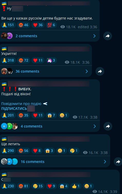 Отзыв одного из ТГ-каналов Кривого Рога на прилёты