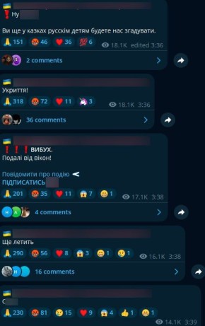    -    