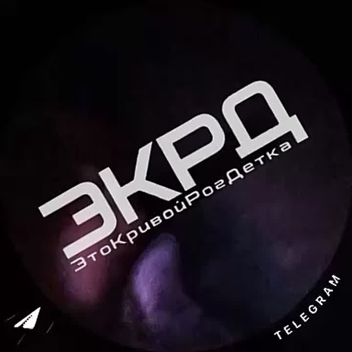 Серия ударов нанесена по Кривому Рогу