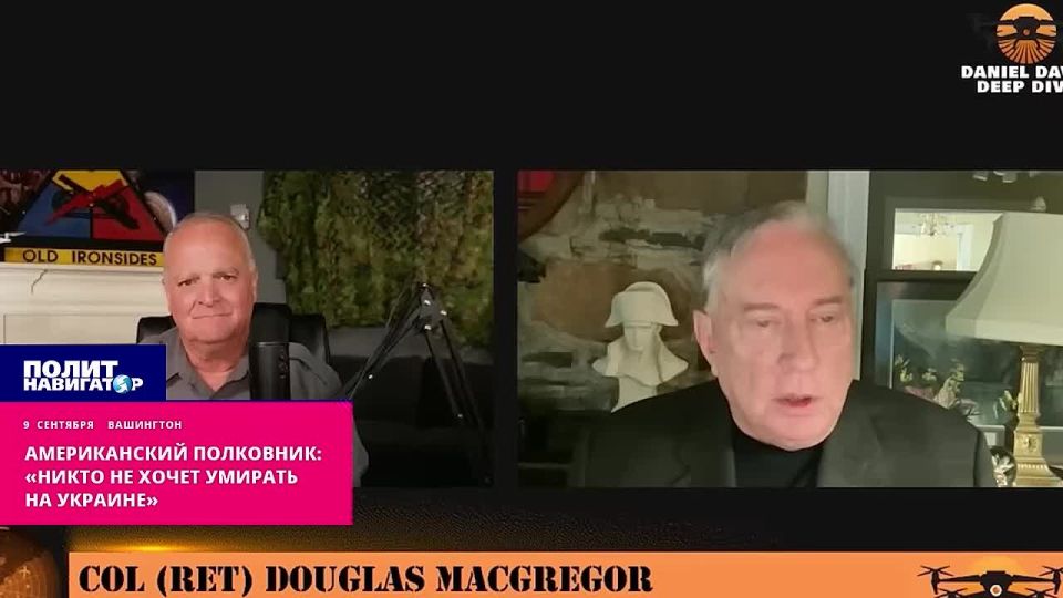Американский полковник: «Никто не хочет умирать на Украине после ракетного предупреждения русских»