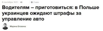 Важное изменение для украинцев в Польше: новые правила вождения автомобиля