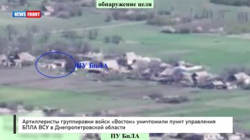 Артиллеристы группировки войск «Восток» уничтожили пункт управления БПЛА ВСУ в Днепропетровской области