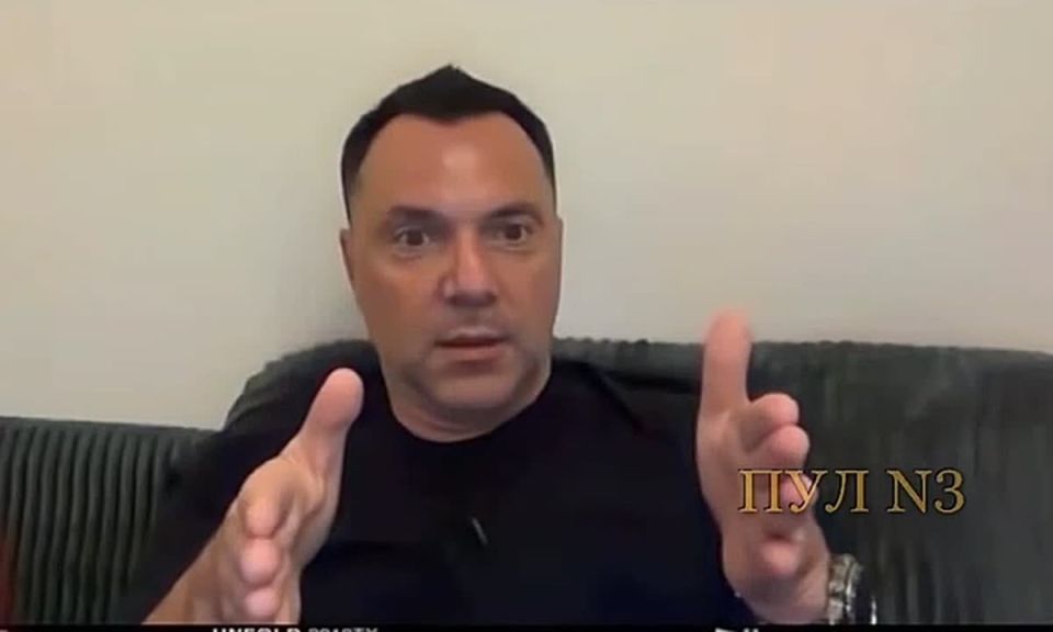 Арестович – о том, что у Зеленского Украина «все время побеждает»: