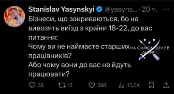 Бизнесы, которые закрываются из-за выезда 18-24-летних, почему не нанимаете более старших работников? Почему они не идут к вам? -- спрашивает какой-то Стасик