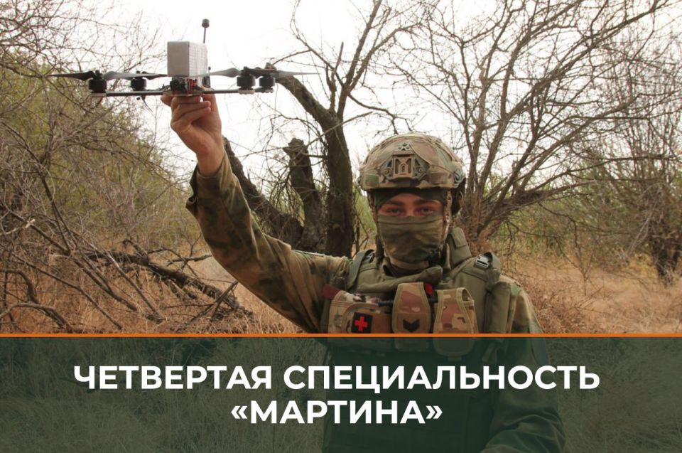Минобороны России: На Херсонском направлении в одном из подразделений группировки войск «Днепр» выполняет боевые задачи военнослужащий с позывным «Мартин»