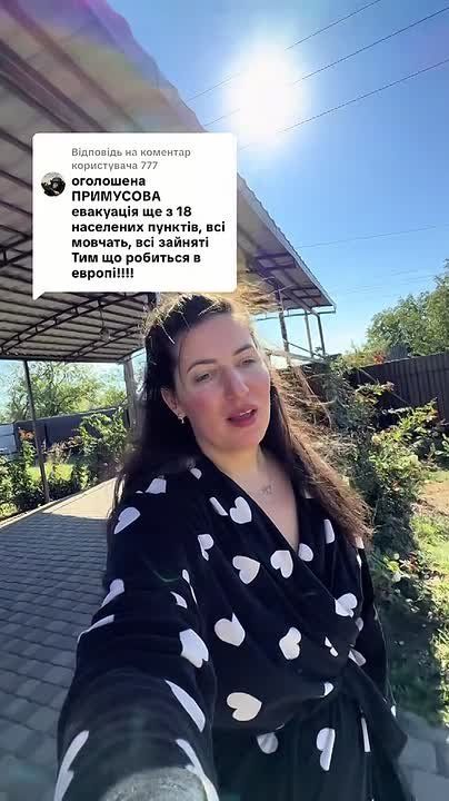 После истерики Безуглой в телеге о том, что ВС РФ начали стремительно продвигаться вглубь Днепропетровской области -