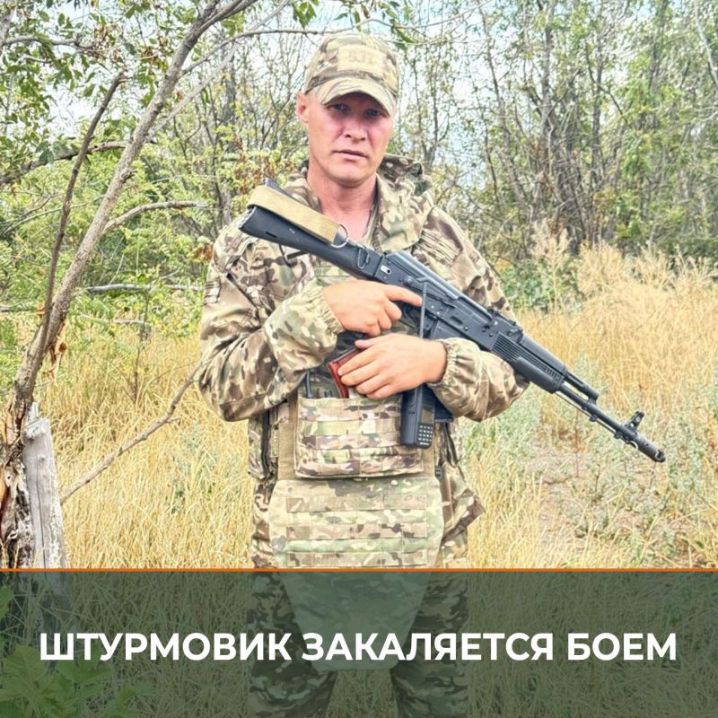 Минобороны России: Штурмовые подразделения группировки войск «Днепр» продолжают выполнять боевые задачи на одних из самых сложных участков фронта, приближая победу над неонацизмом