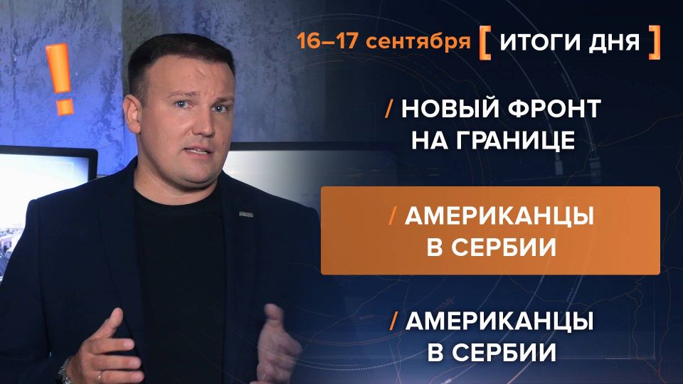 Итоги 16-17 сентября. видеосводка от руководителя проекта @rybar Михаила Звинчука специально для @SolovievLive