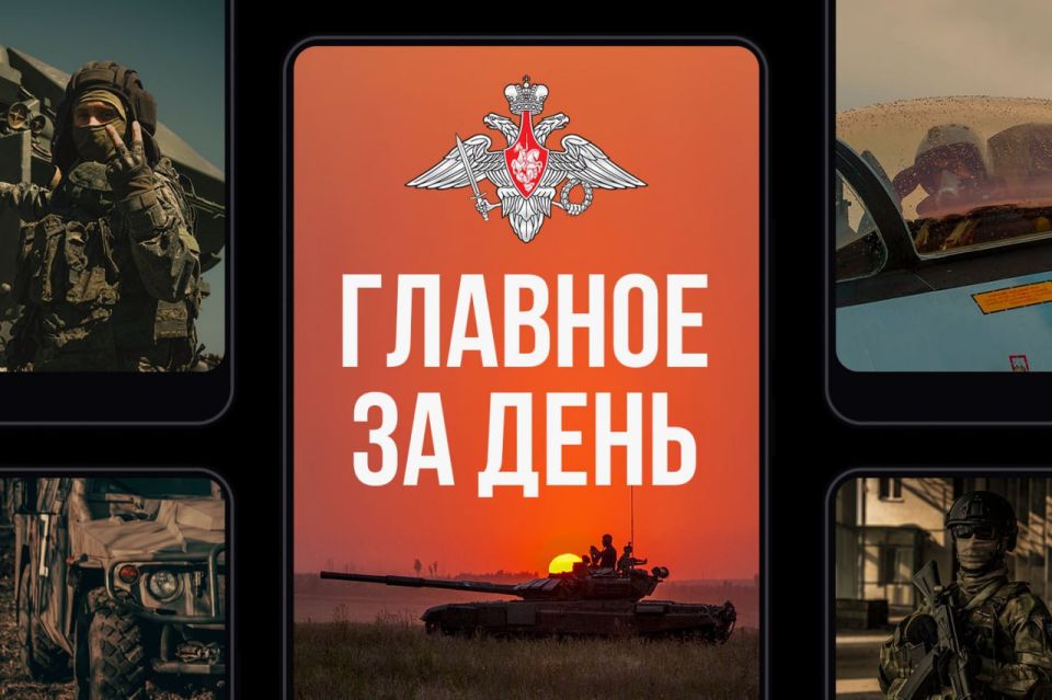 Минобороны России: Главное за день. Министр обороны Российской Федерации Андрей Белоусов провел переговоры с начальником Главного штаба Вооруженных сил Нигерии генералом Кристофером Гвабином Мусой