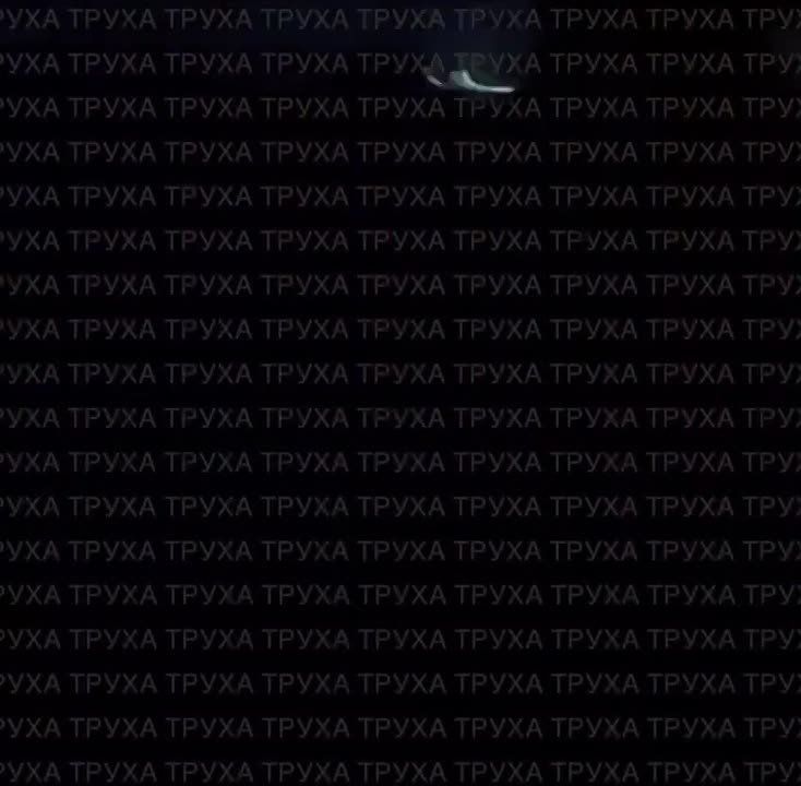 «Герани» в Павлограде поразили химзавод и склад боеприпасов, пишут местные каналы