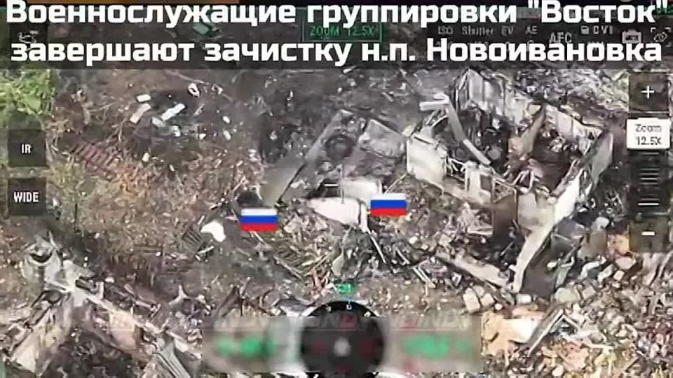 Кадры зачистки населённого пункта Новоивановка Днепропетровской области