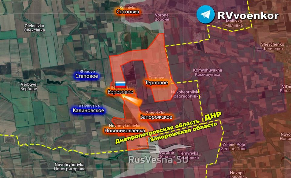 Армия России освободила Березоввое Днепропетровской области