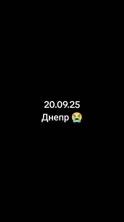 Чингис Дамбиев: Масштабный пожар на предприятии «Агросоюз-Киев» в Днепропетровске после ракетно-дронового удара ВС РФ. 20 сентября 2025 года