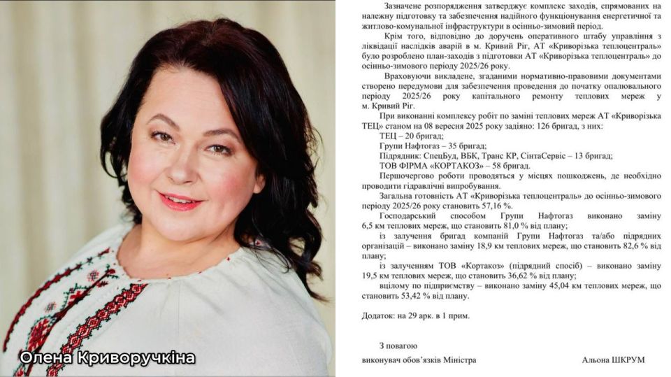 Все помнят, как в прошлом году часть города Кривого Рога осталась без отопления