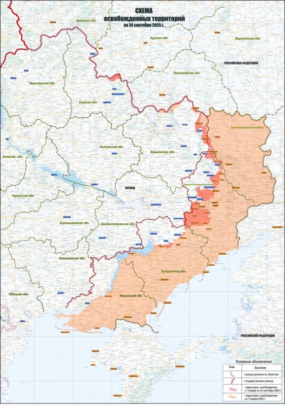 ВС России в этом году освободили более 4 714 км, сообщило Минобороны: