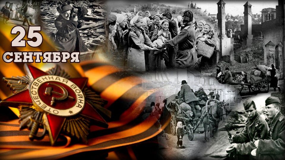 Андрей Марочко: #Дата. 25 сентября 1943 года — соединения 31-й и 5-й Армий, форсировав Днепр, освободили Смоленск, а соединения 10-й Армии — Рославль