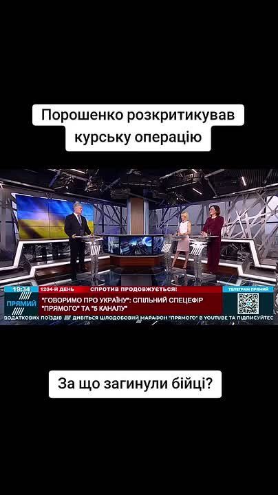 Внезапное «прозрение». «У победы много отцов, поражение – всегда сирота»