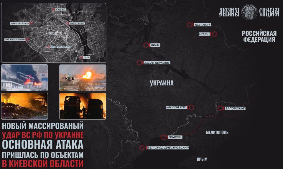 Массированный удар по Украине