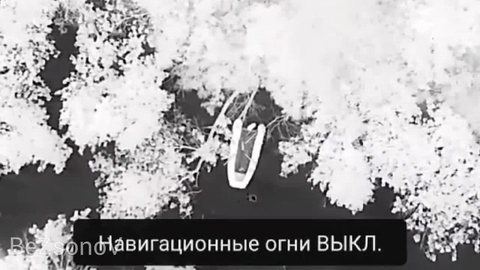 Даниил Безсонов: Кадры боевой работы расчетов БПЛА 18-й армии по уничтожению 4-х катеров ВСУ на правом берегу Днепра в Херсонской области