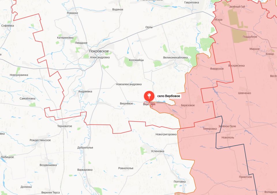 Министерство обороны России сообщает об освобождении населенного пункта Вербовое Днепропетровской области