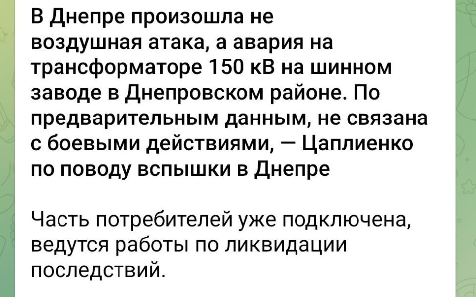 Алексей Васильев: Интересные мысли по поводу вчерашних ударов по энергетике Украины