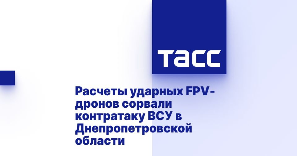   FPV-      