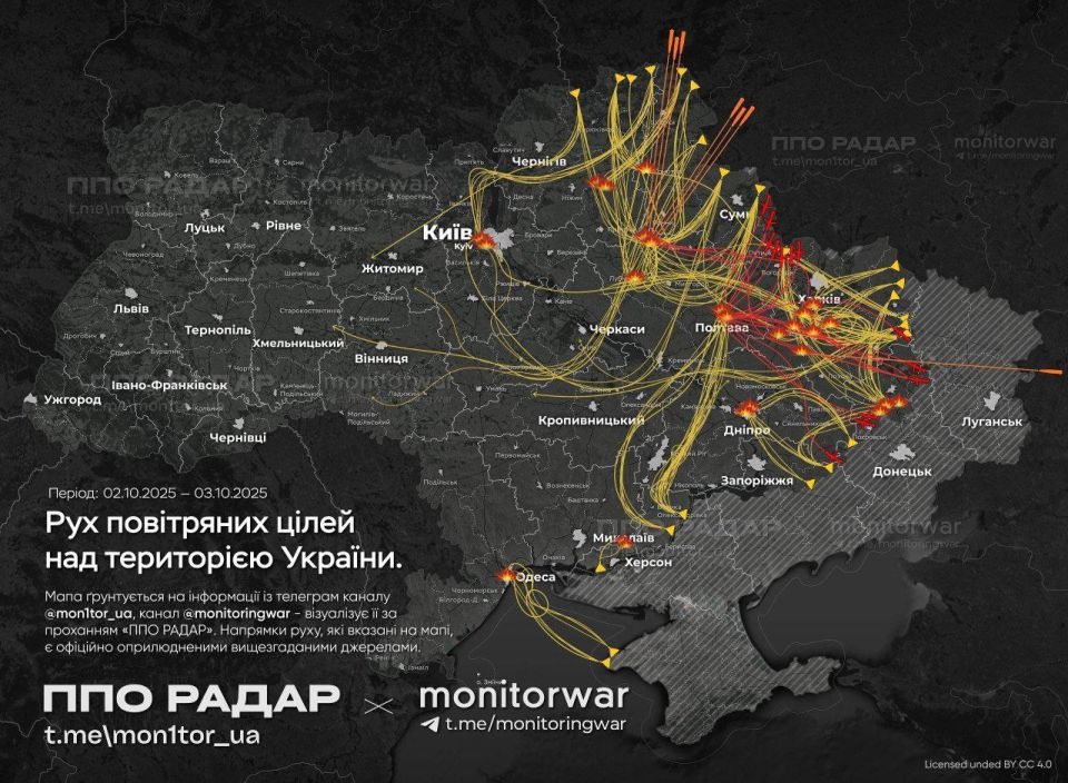 Массированный удар по Украине: более 300 дронов и ракет атакуют объекты врага