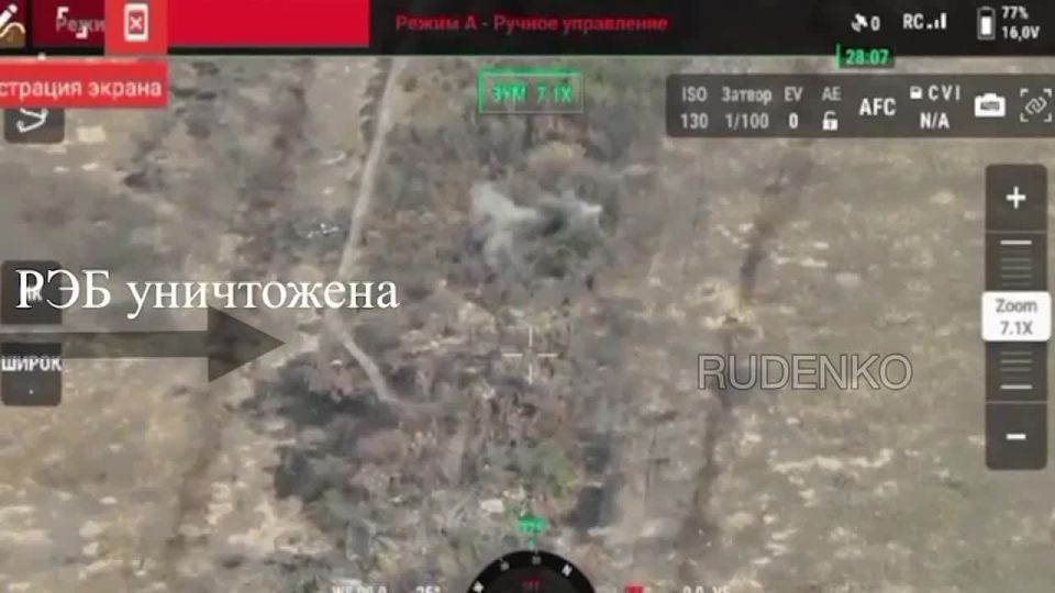 Андрей Руденко: Военнослужащие группировки «Восток» уничтожили станцию РЭБ противника в Днепропетровской области вместе с расчётом в ходе наступления