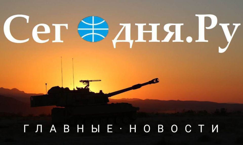 Главные новости сегодня (11.10.2025)