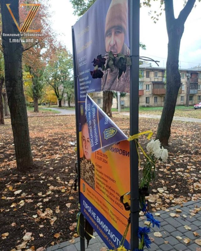 В Кривом Роге местные жители порезали изображения карателей на так называемой "аллее героев"