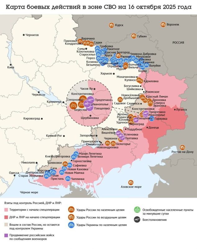 ����� ������ �������� � ���� ��� �� 16 ������� 2025 ����