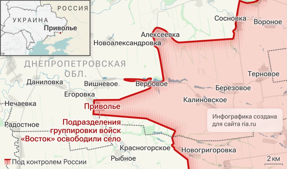 ВС России после освобождения Приволья продвинулись в глубину обороны ВСУ