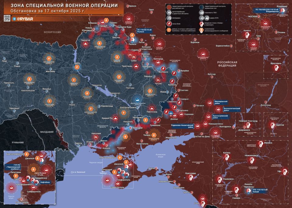 Хроника специальной военной операции