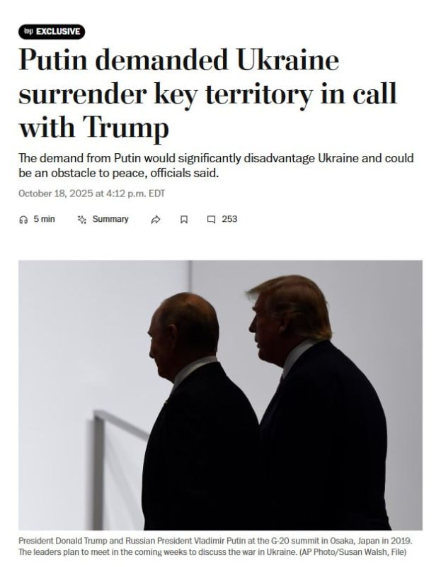 ����� ����� ���������� �� ������� ����� ������� � ����� �� ����������� ���������, ����� The Washington Post