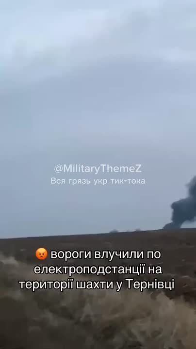 И снова герань передаёт привет объектам инфраструктуры Урины в Днепропетровской области