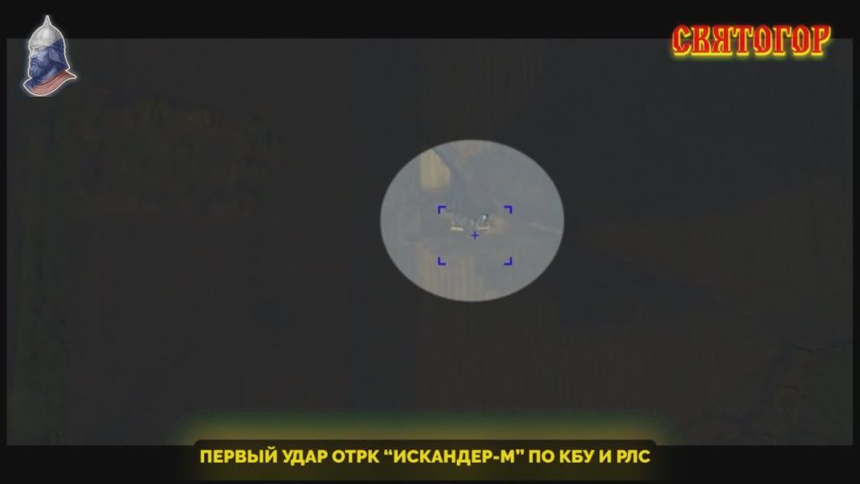 Днепропетровская область.. Прилёт двух ОТРК "Искандер-М" по РЛС и пусковой установке ЗРК "Patriot" в районе города Павлоград