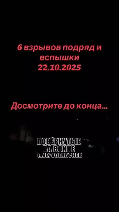 Прилёты прошедшей ночью по объекту энергетической инфраструктуры в Каменском
