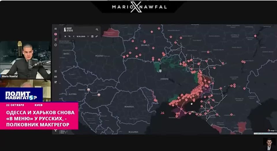 Одесса и Харьков снова «в меню» у русских, – полковник Макгрегор