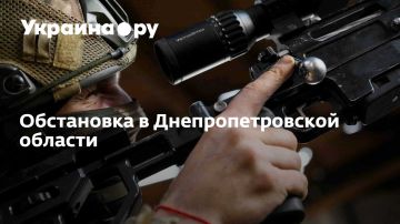 Обстановка в Днепропетровской области