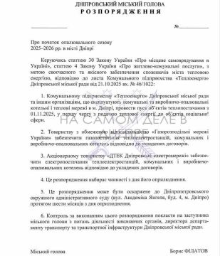 Как следует из указа горсовета, отопление в Днепре дадут с первого ноября