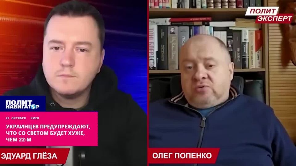 Украинцев предупреждают: Со светом будет намного хуже, чем 22-м